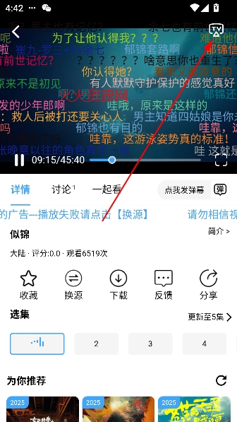 白帝影院免费下载最新版 白帝影院免费下载最新版