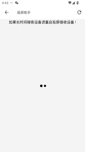 白帝影院免费下载最新版 白帝影院免费下载最新版