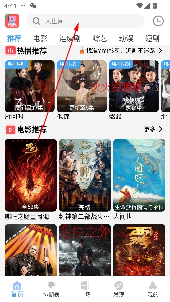 白帝影院免费下载最新版 白帝影院免费下载最新版