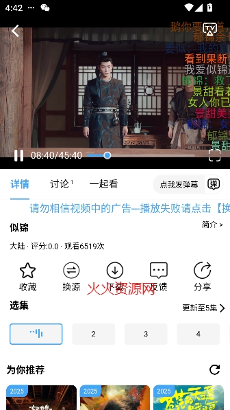 白帝影院免费下载最新版 白帝影院免费下载最新版