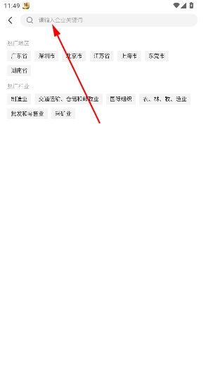 前瞻经济学人app最新版 前瞻经济学人app最新版