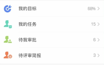 Worktile软件官方版 Worktile软件官方版