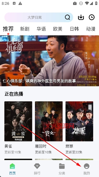 小城追剧最新版本2026 小城追剧最新版本2026