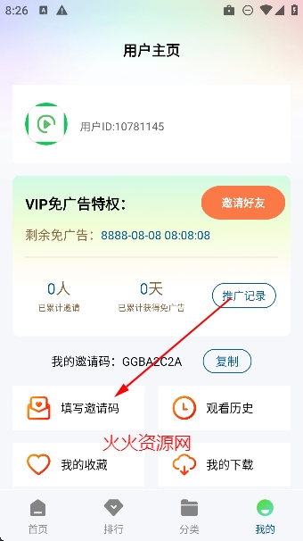小城追剧最新版本2026 小城追剧最新版本2026