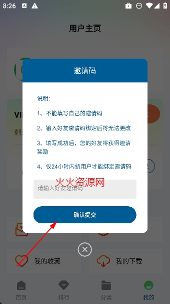小城追剧最新版本2026 小城追剧最新版本2026
