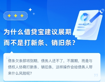 借贷宝最新版 借贷宝最新版