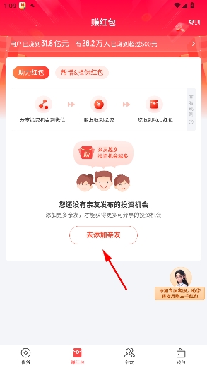 借贷宝最新版 借贷宝最新版