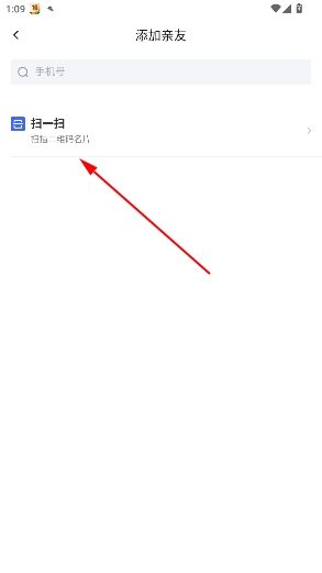 借贷宝最新版 借贷宝最新版