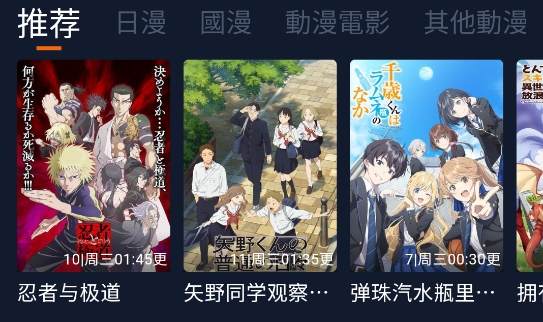 jocy囧次元app最新版 jocy囧次元app最新版