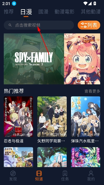 jocy囧次元app最新版 jocy囧次元app最新版