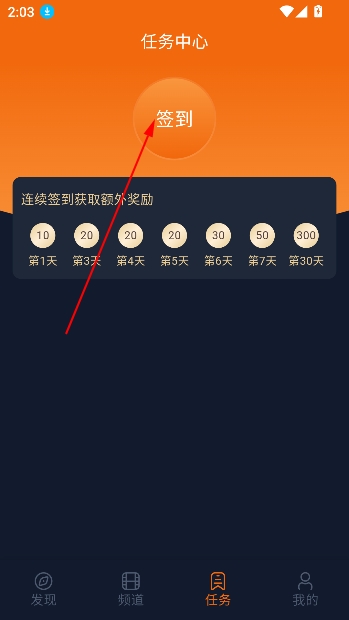 jocy囧次元app最新版 jocy囧次元app最新版