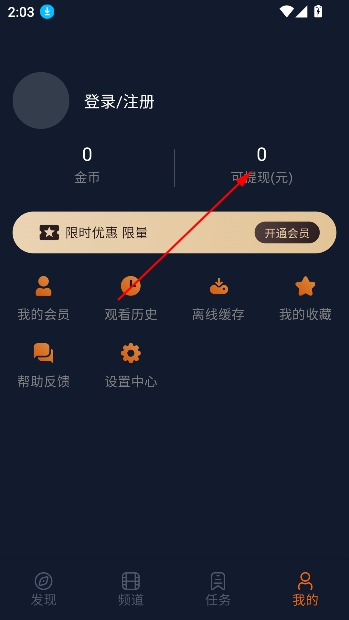jocy囧次元app最新版 jocy囧次元app最新版