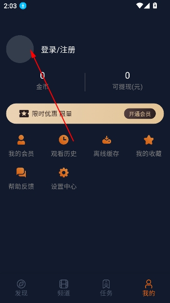 jocy囧次元app最新版 jocy囧次元app最新版