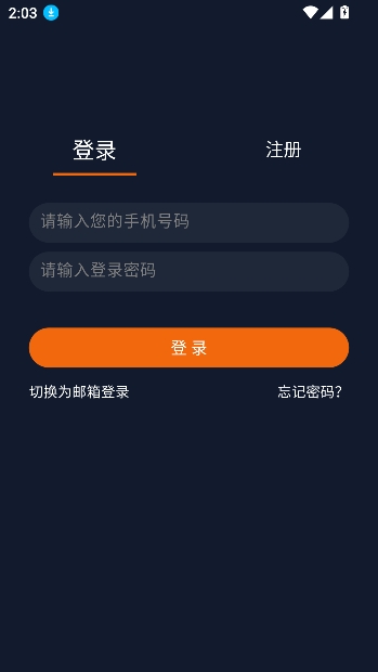 jocy囧次元app最新版 jocy囧次元app最新版