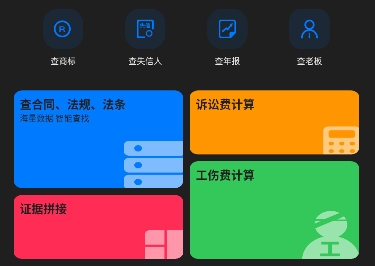 民法典最新版 民法典最新版