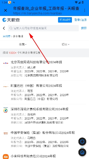 民法典最新版 民法典最新版