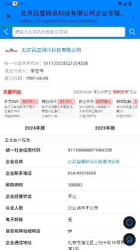 民法典最新版 民法典最新版