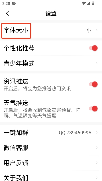 早闻天下事新闻资讯 早闻天下事新闻资讯