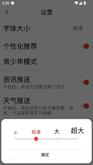 早闻天下事新闻资讯 早闻天下事新闻资讯