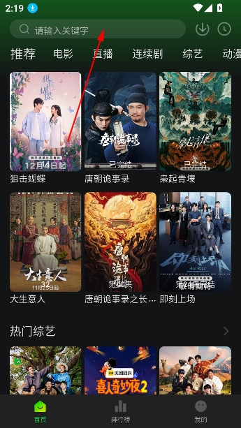 小柠檬影视官方正版下载 小柠檬影视官方正版下载