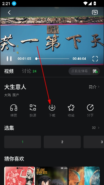 小柠檬影视官方正版下载 小柠檬影视官方正版下载
