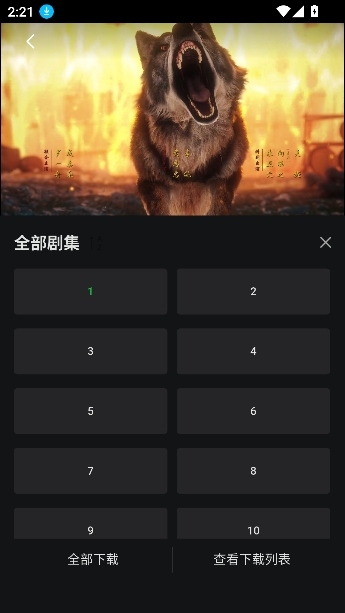 小柠檬影视官方正版下载 小柠檬影视官方正版下载