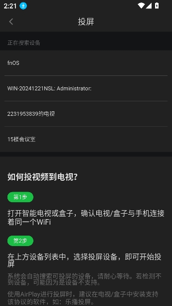 小柠檬影视官方正版下载 小柠檬影视官方正版下载