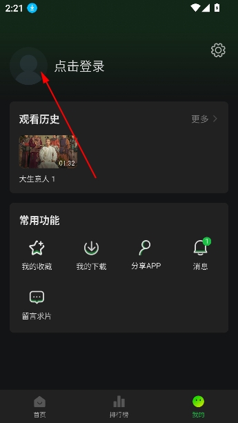 小柠檬影视官方正版下载 小柠檬影视官方正版下载