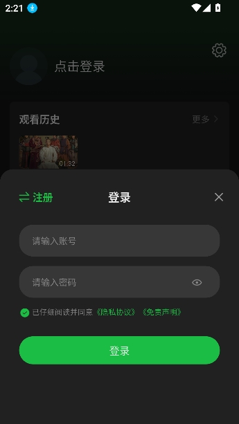 小柠檬影视官方正版下载 小柠檬影视官方正版下载