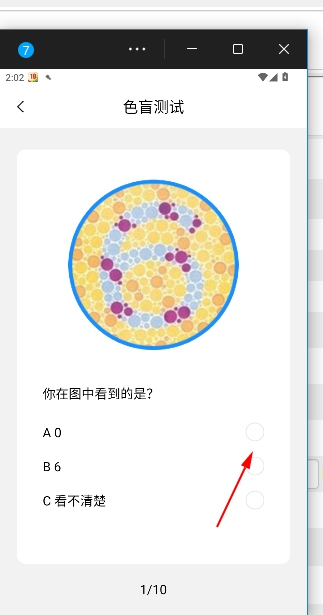 摩托车驾考官方版 摩托车驾考官方版