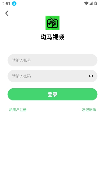 斑马视频免费追剧神器 斑马视频免费追剧神器
