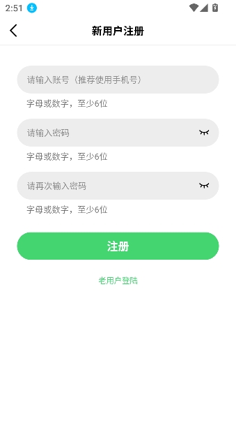 斑马视频免费追剧神器 斑马视频免费追剧神器