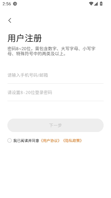 易视看监控app官方正版 易视看监控app官方正版