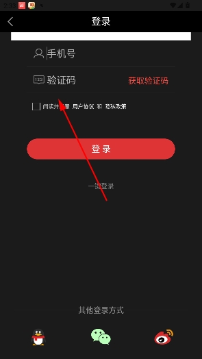 湖北日报app最新版 湖北日报app最新版