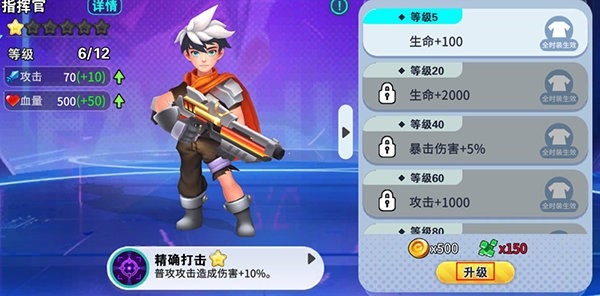 异星之地手游官方版 异星之地手游官方版