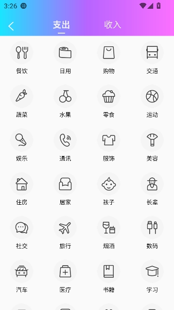 旺虎来电秀app最新版 旺虎来电秀app最新版