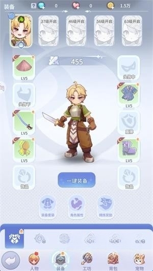 仙境传说之约定好的冒险手游官方版 仙境传说之约定好的冒险手游官方版