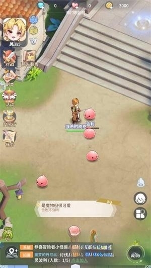 仙境传说之约定好的冒险手游官方版 仙境传说之约定好的冒险手游官方版