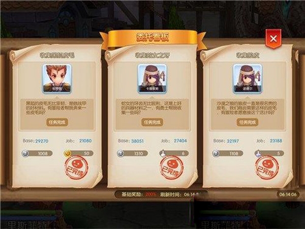 仙境传说之约定好的冒险手游官方版 仙境传说之约定好的冒险手游官方版