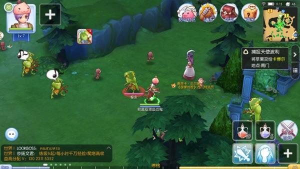 仙境传说之约定好的冒险手游官方版 仙境传说之约定好的冒险手游官方版