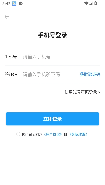 简洁天气最新版 简洁天气最新版