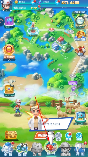 乐守防线手游最新版 乐守防线手游最新版