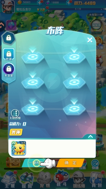 乐守防线手游最新版 乐守防线手游最新版