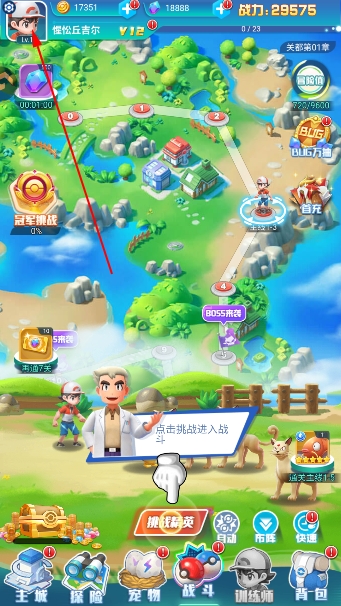 乐守防线手游最新版 乐守防线手游最新版