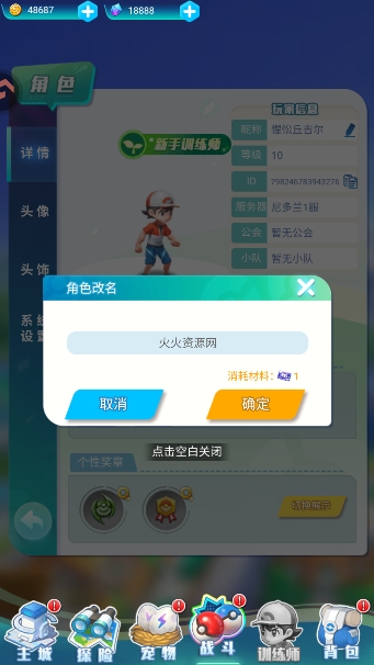 乐守防线手游最新版 乐守防线手游最新版