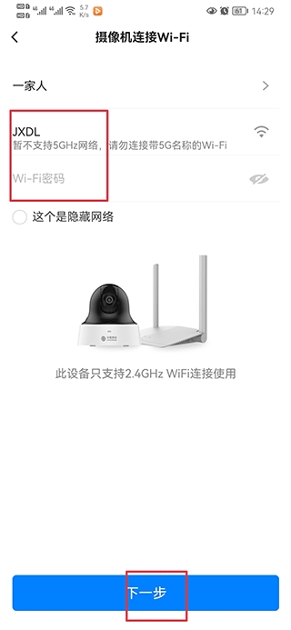 移动千里眼监控官方版 移动千里眼监控官方版