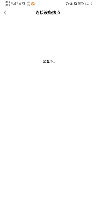 移动千里眼监控官方版 移动千里眼监控官方版