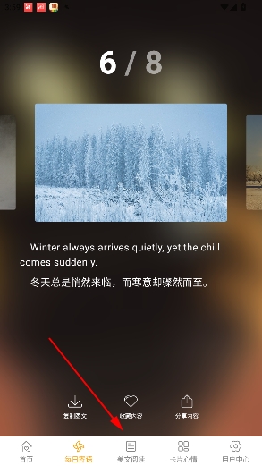 一句话心情语录 一句话心情语录