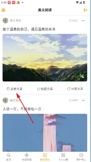 一句话心情语录 一句话心情语录