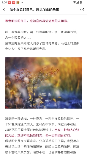 一句话心情语录 一句话心情语录